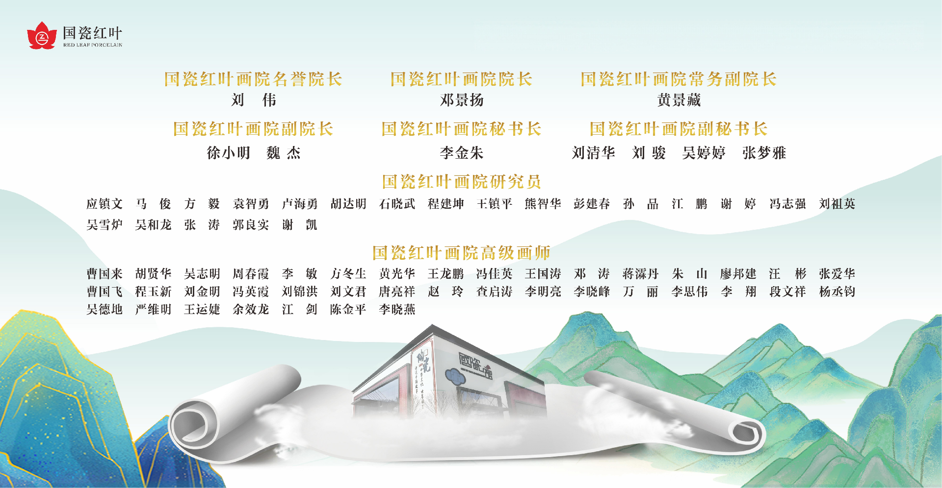 微信图片_2025-11-25_110115_764.png